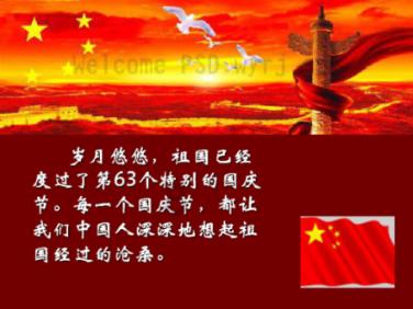 遇到困难想过世的奶奶怎么办？游戏画面