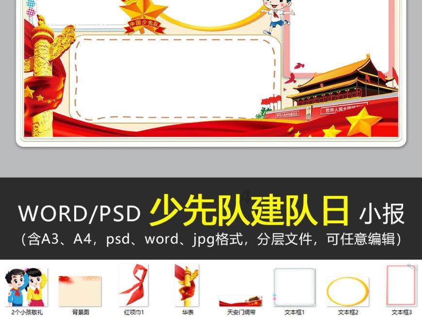 河北邺城遗址考古取得重大发现 揭秘东魏北齐宫城布局与制度